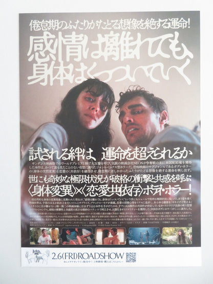 TOGETHER JAPANESE CHIRASHI (B5) POSTER DAVE FRANCO ALISON BRIE 2025 Movie posters