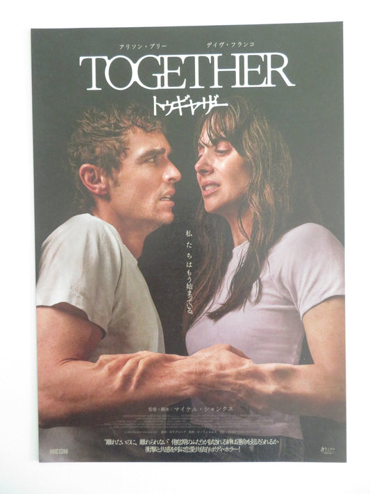 TOGETHER JAPANESE CHIRASHI (B5) POSTER DAVE FRANCO ALISON BRIE 2025 Movie posters
