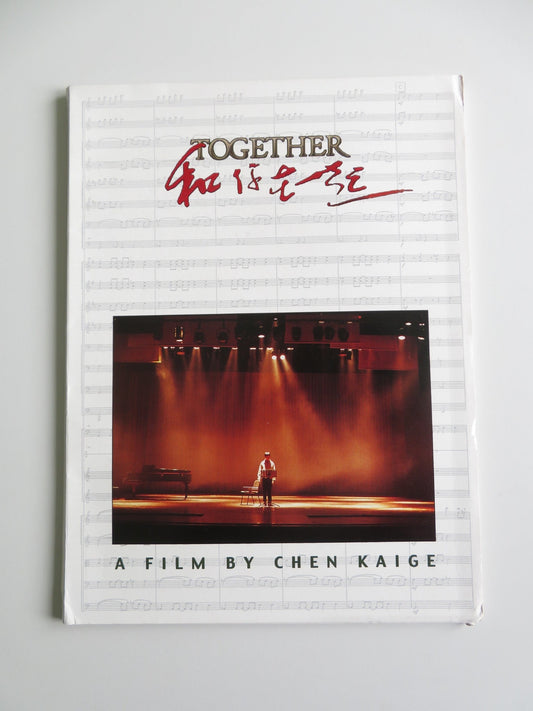 TOGETHER PRESS KIT 2002 YUN TANG PEIQILIU Movie posters