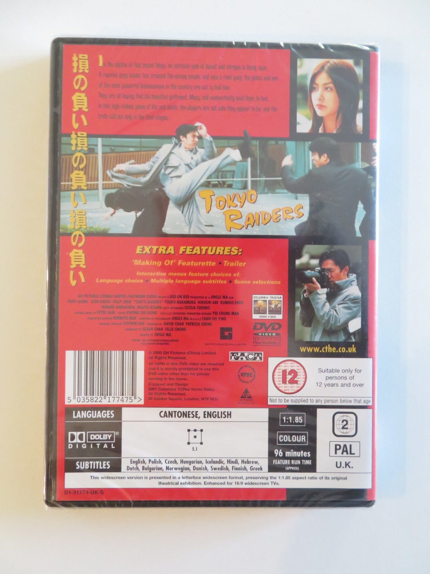 TOKYO RAIDERS (DVD) TONY LEUNG CHIU - WAI EKIN CHENG 2000 REGION 2 Rendezvous Cinema Movie posters