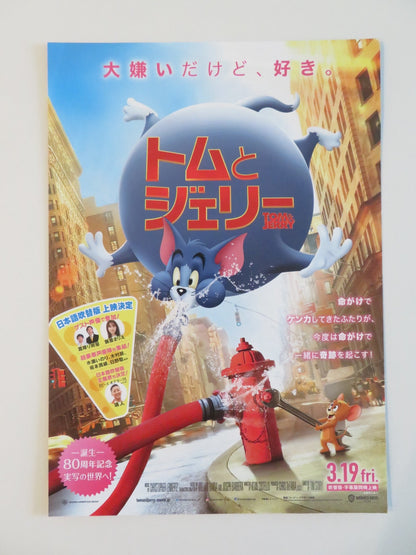 TOM AND JERRY - A JAPANESE CHIRASHI (B5) POSTER CHLOE GRACE MORETZ M. PENA 2021 Rendezvous Cinema Movie posters