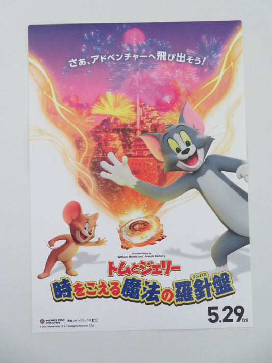 Tom and Jerry: Forbidden Compass - B Japanese Chirashi (B5) Poster 2025 Movie posters