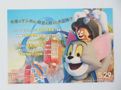 Tom and Jerry: Forbidden Compass Japanese Chirashi (B5) Poster Baixin 2025 Movie posters