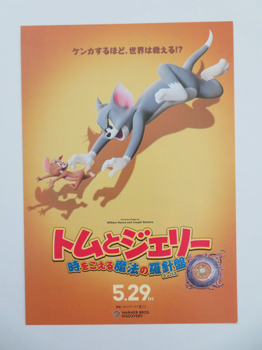 Tom and Jerry: Forbidden Compass Japanese Chirashi (B5) Poster Baixin 2025 Movie posters