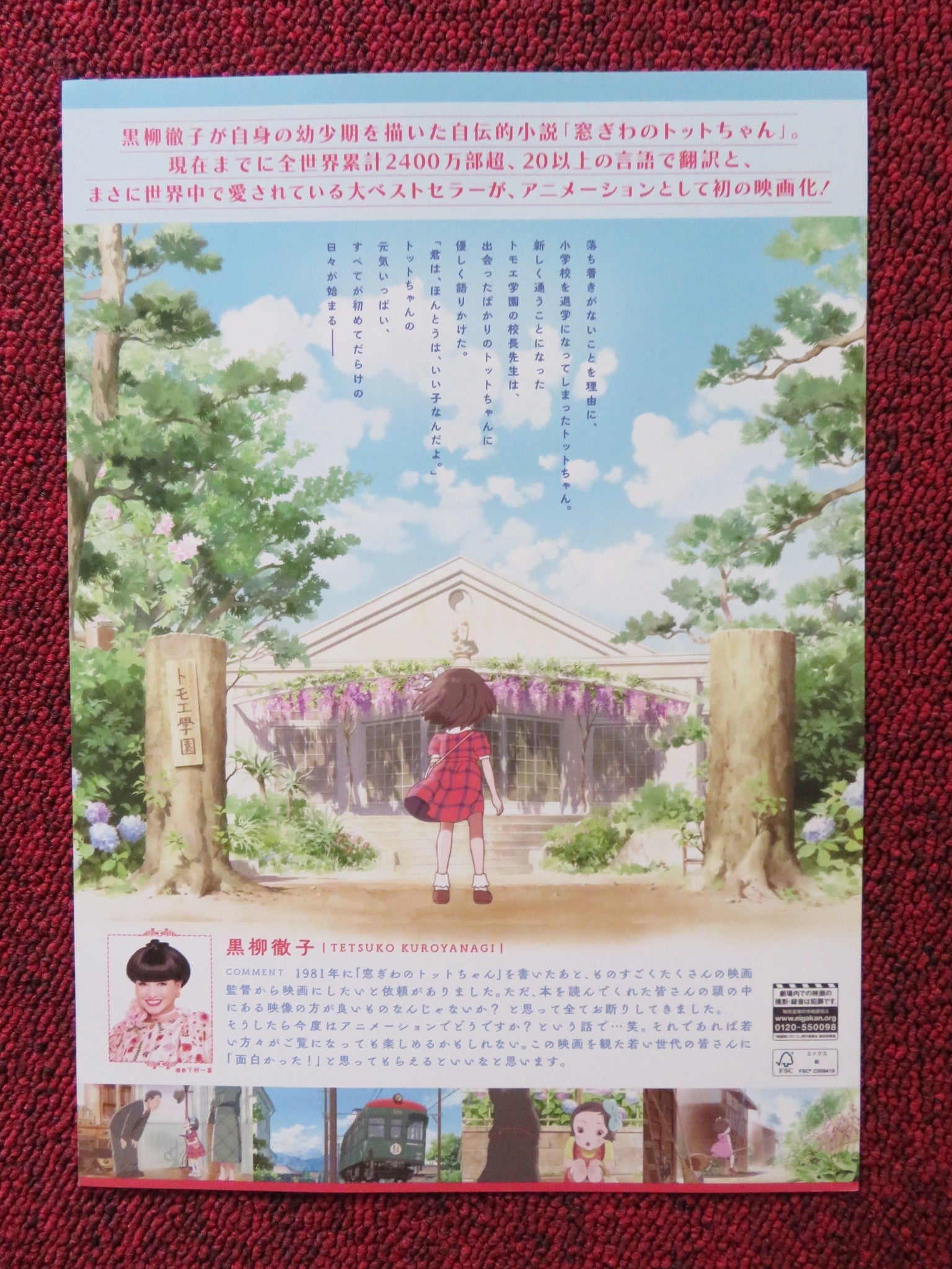 TOTTO - CHAN: THE LITTLE GIRL AT THE WINDOW - B JAPANESE CHIRASHI (B5) POSTER 2023 Rendezvous Cinema Movie posters