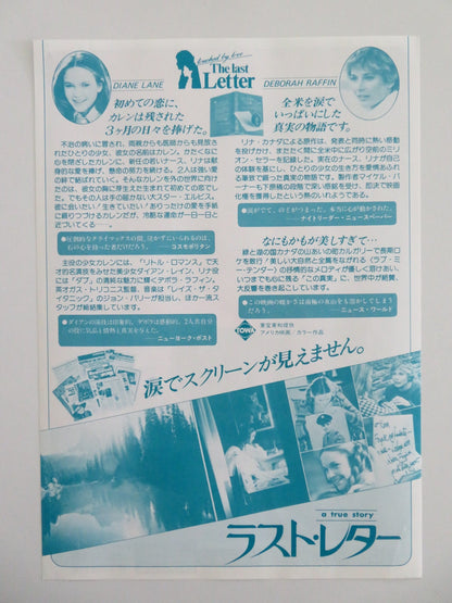 Touched by Love Japanese Chirashi (B5) Poster Deborah Raffin Diane Lane 1980 Movie posters