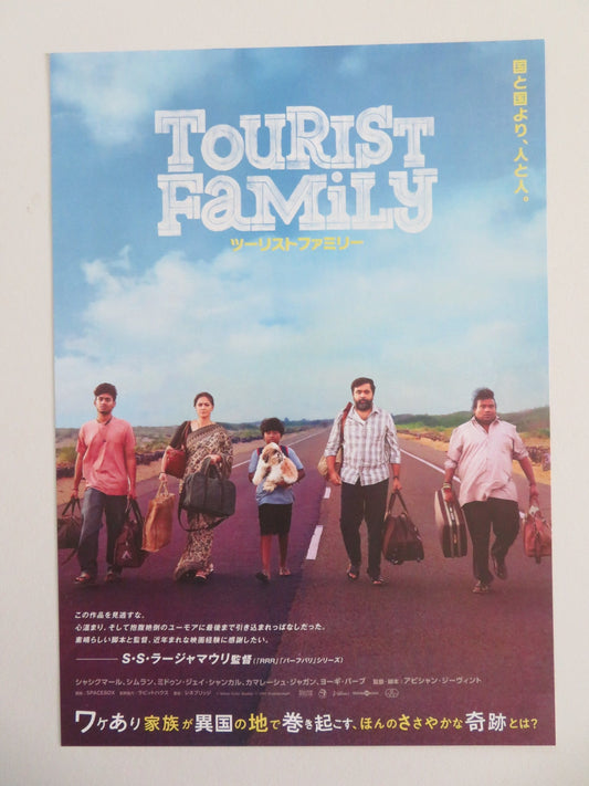 TOURIST FAMILY JAPANESE CHIRASHI (B5) POSTER M SASIKUMAR SIMRAN 2025 Movie posters