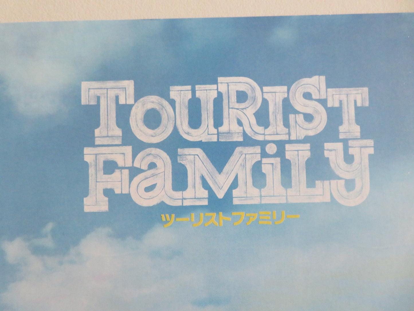 TOURIST FAMILY JAPANESE CHIRASHI (B5) POSTER M SASIKUMAR SIMRAN 2025 Movie posters