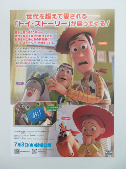 Toy Story 5 Japanese Chirashi (B5) Poster Disney Keanu Reeves Tom Hanks 2026 Movie posters