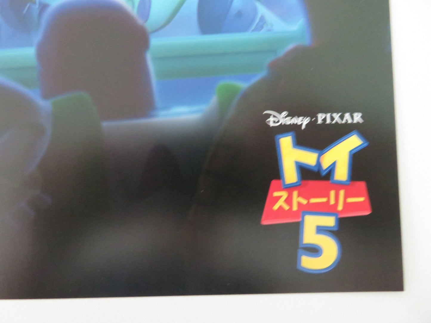 Toy Story 5 Japanese Chirashi (B5) Poster Disney Keanu Reeves Tom Hanks 2026 Movie posters