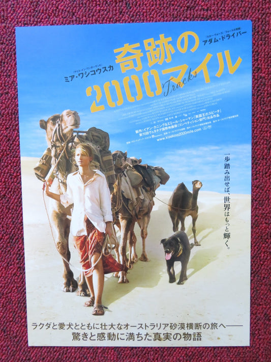 TRACKS JAPANESE CHIRASHI (B5) POSTER LILY PEARL MIA WASIKOWSKA 2013 Rendezvous Cinema Movie posters