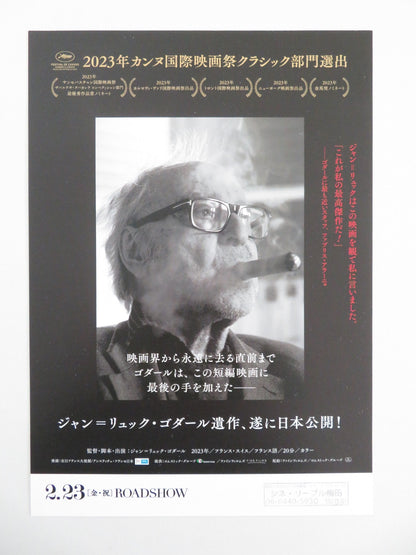 Trailer of the Film That Will Never Exist:.. Japanese Chirashi (B5) Poster 2023 Movie posters