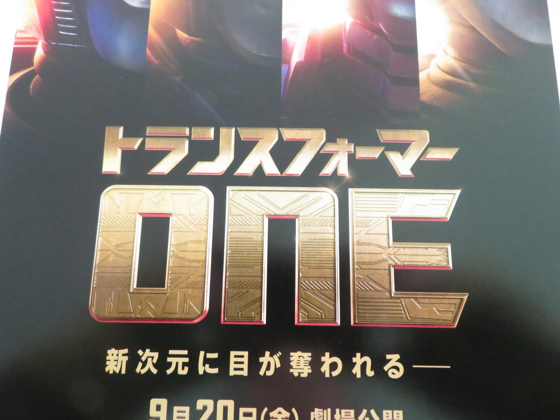 TRANSFORMERS ONE JAPANESE CHIRASHI (B5) POSTER CHRIS HEMSWORTH 2024 Rendezvous Cinema Movie posters