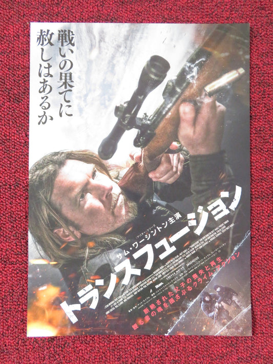 TRANSFUSION JAPANESE CHIRASHI (B5) POSTER SAM WORTHINGTON MATT NABLE 2023 Rendezvous Cinema Movie posters