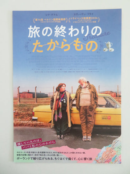 Treasure Japanese Chirashi (B5) Poster Lena Dunham Stephen Fry 2024 Movie posters