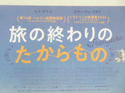 Treasure Japanese Chirashi (B5) Poster Lena Dunham Stephen Fry 2024 Movie posters