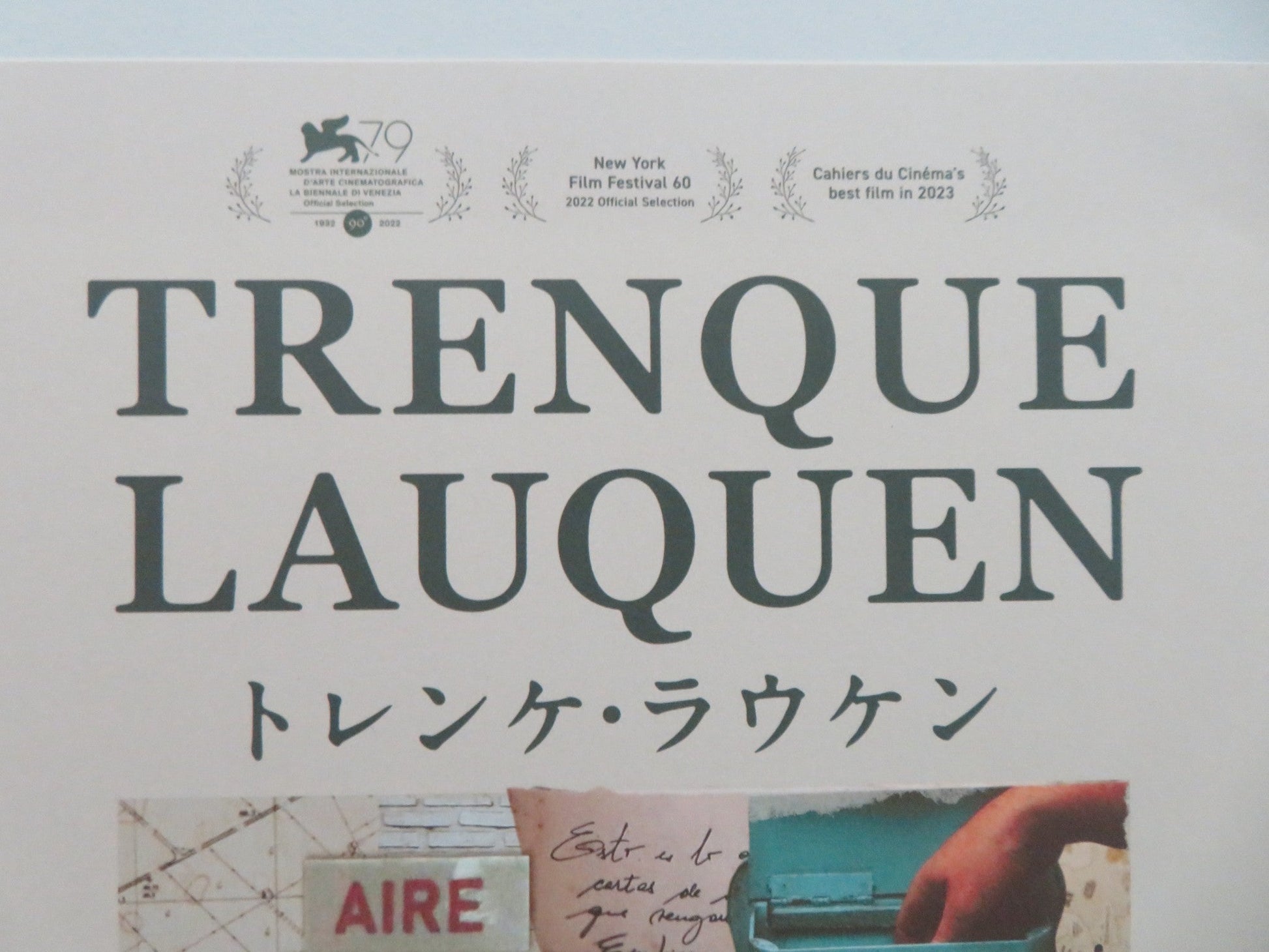 TRENQUE LAUQUEN JAPANESE CHIRASHI (B5) POSTER LAURA PAREDES EZEQUIEL PIERRI 2022 Movie posters