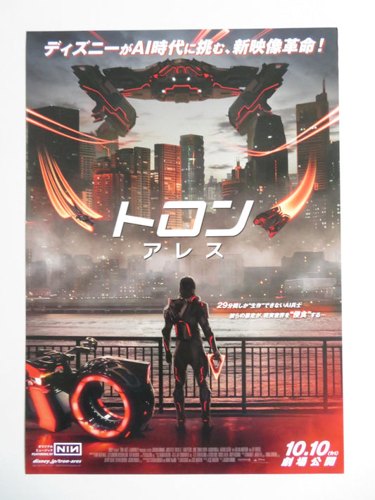 TRON: ARES - B JAPANESE CHIRASHI (B5) POSTER DISNEY JARED LETO JEFF BRIDGES 2025 - Rendezvous Cinema