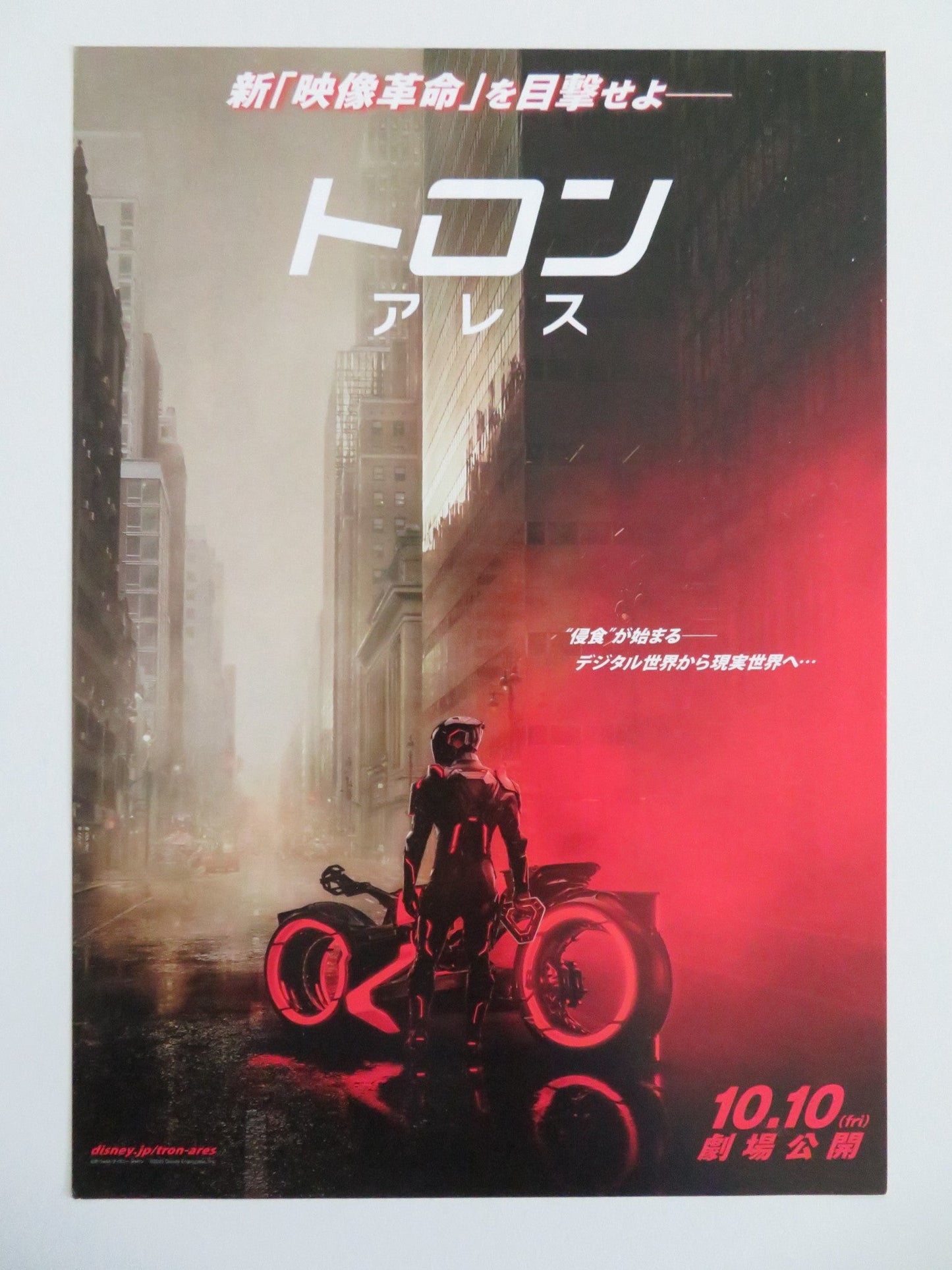 TRON: ARES JAPANESE CHIRASHI (B5) POSTER DISNEY JARED LETO JEFF BRIDGES 2025 Movie posters