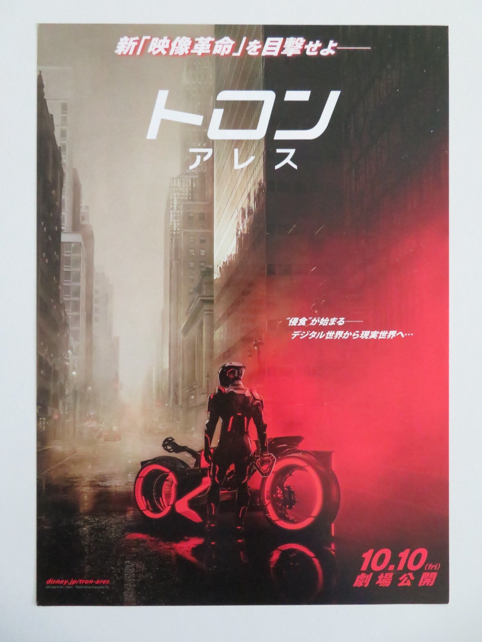 TRON: ARES JAPANESE CHIRASHI (B5) POSTER DISNEY JARED LETO JEFF BRIDGES 2025 Movie posters