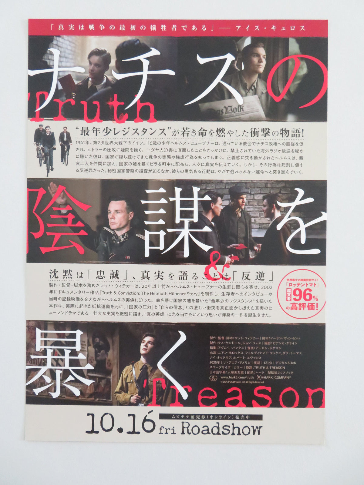 Truth & Treason Japanese Chirashi (B5) Poster Ewan Horrocks Rupert Evans 2025 Movie posters