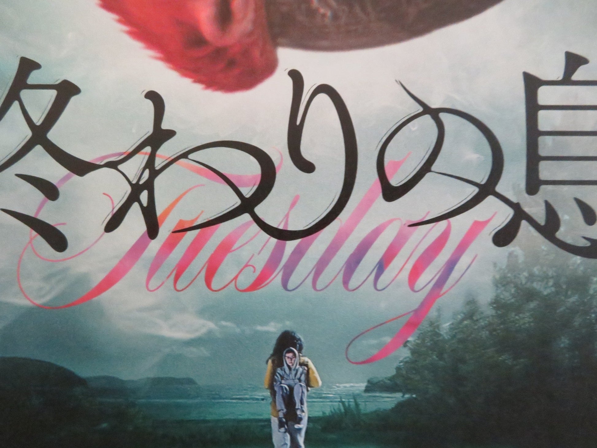 TUESDAY JAPANESE CHIRASHI (B5) POSTER JULIA - LOUIS - DREYFUS LOLA PETTICREW 2023 Rendezvous Cinema Movie posters