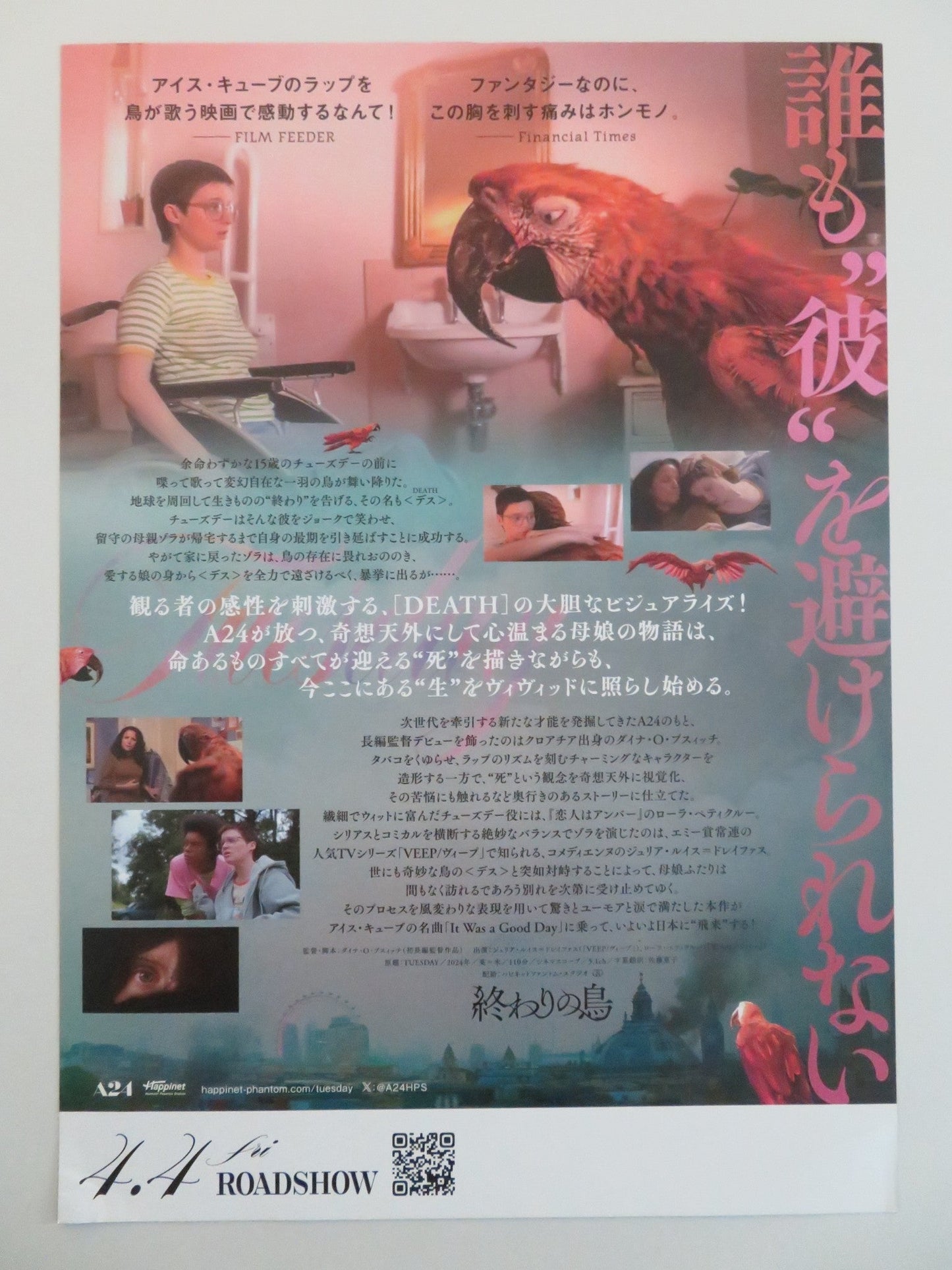 TUESDAY JAPANESE CHIRASHI (B5) POSTER JULIA - LOUIS - DREYFUS LOLA PETTICREW 2023 Rendezvous Cinema Movie posters