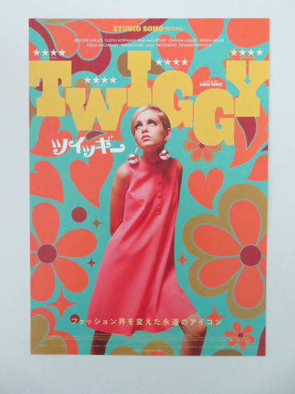 Twiggy Japanese Chirashi (B5) Poster Twiggy Dustin Hoffman McCartney 2024 Movie posters