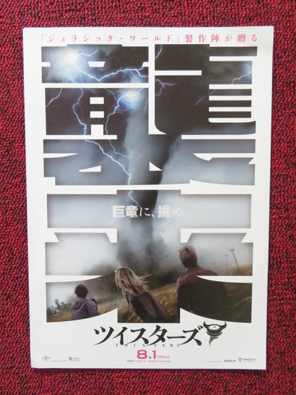 TWISTERS JAPANESE CHIRASHI (B5) POSTER DAISY EDGAR - JONES GLEN POWELL 2024 Rendezvous Cinema Movie posters