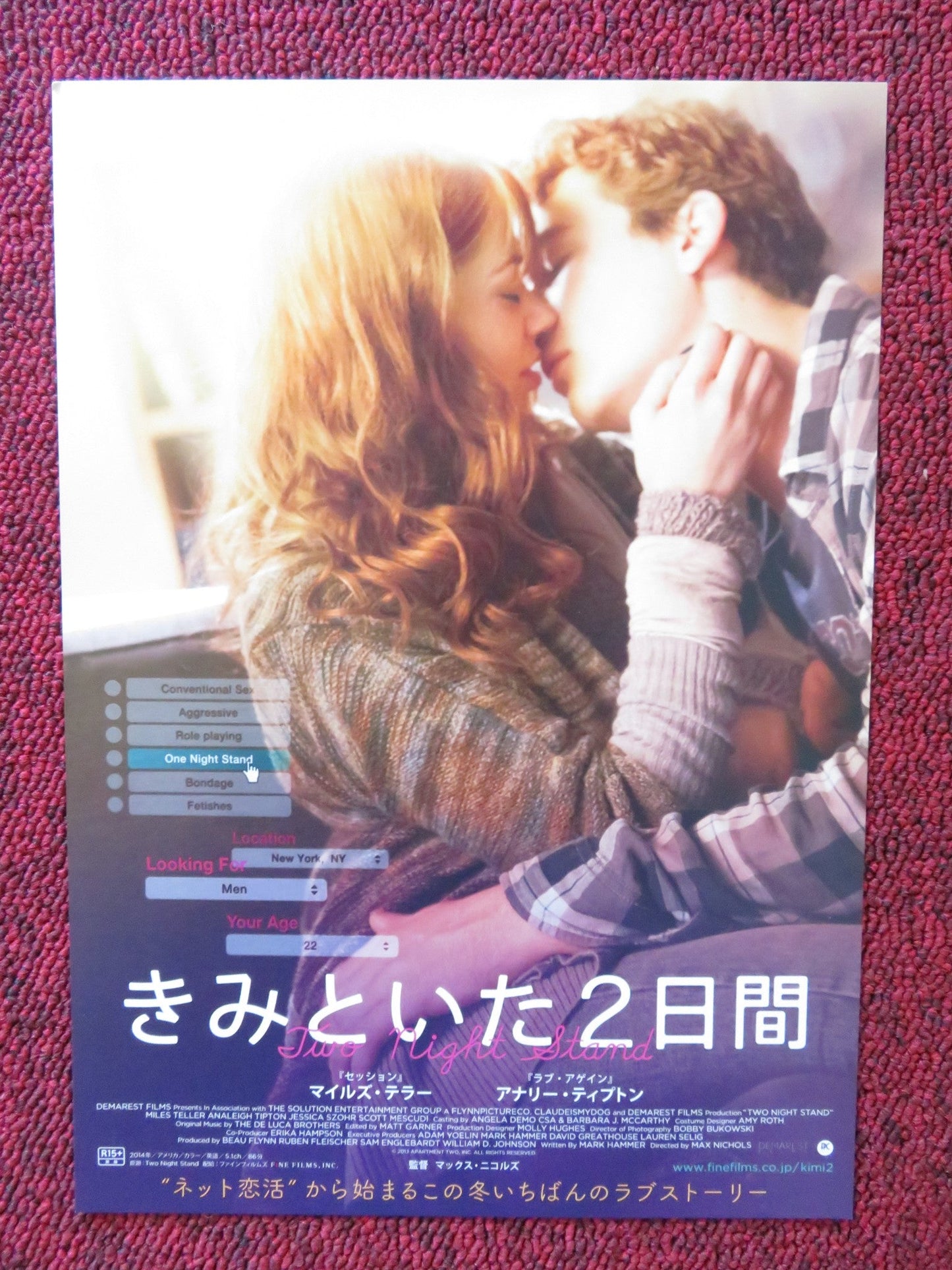 TWO NIGHT STAND JAPANESE CHIRASHI (B5) POSTER LIO TIPTON MILES TELLER 2014 Rendezvous Cinema Movie posters