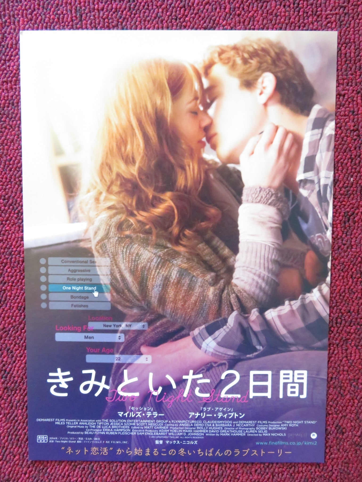 TWO NIGHT STAND JAPANESE CHIRASHI (B5) POSTER LIO TIPTON MILES TELLER 2014 Rendezvous Cinema Movie posters