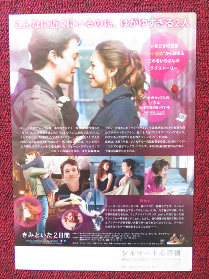 TWO NIGHT STAND JAPANESE CHIRASHI (B5) POSTER LIO TIPTON MILES TELLER 2014 Rendezvous Cinema Movie posters