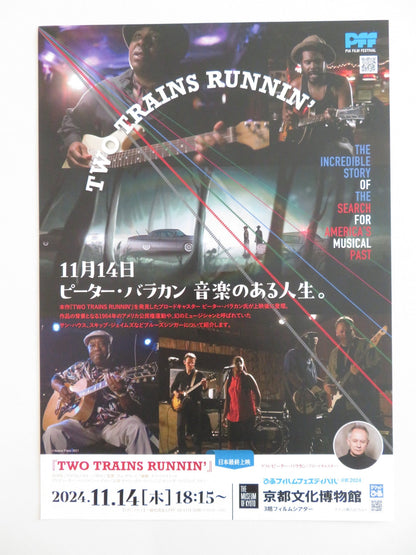 TWO TRAINS RUNNIN' JAPANESE CHIRASHI (B5) POSTER TAYLOR BRANCH G CLARK JR. R2024 Rendezvous Cinema Movie posters