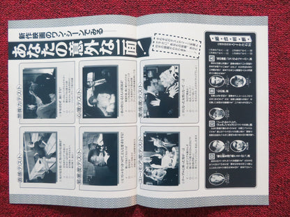 UIP MOVIE COLLECTION JAPANESE CHIRASHI (B5) POSTER FORD LESLIE NIELSEN 2023 Rendezvous Cinema Movie posters