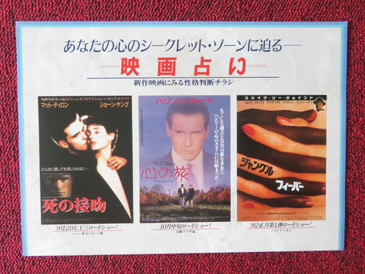 UIP MOVIE COLLECTION JAPANESE CHIRASHI (B5) POSTER FORD LESLIE NIELSEN 2023 Rendezvous Cinema Movie posters