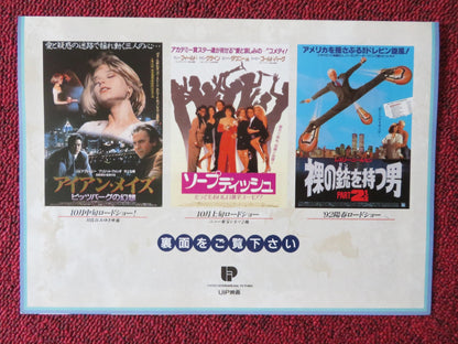 UIP MOVIE COLLECTION JAPANESE CHIRASHI (B5) POSTER FORD LESLIE NIELSEN 2023 Rendezvous Cinema Movie posters