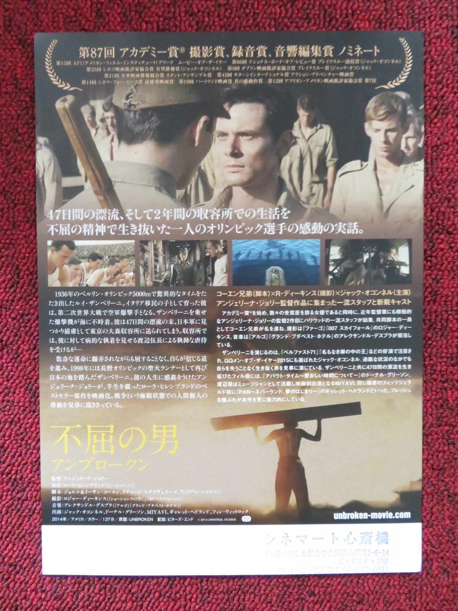 UNBROKEN JAPANESE CHIRASHI (B5) POSTER JACK O'CONNELL DOMHNALL GLEESON 2014 Rendezvous Cinema Movie posters