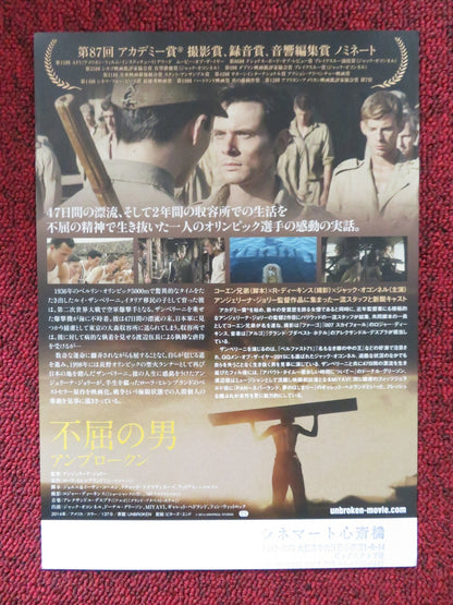 UNBROKEN JAPANESE CHIRASHI (B5) POSTER JACK O'CONNELL DOMHNALL GLEESON 2014 Rendezvous Cinema Movie posters