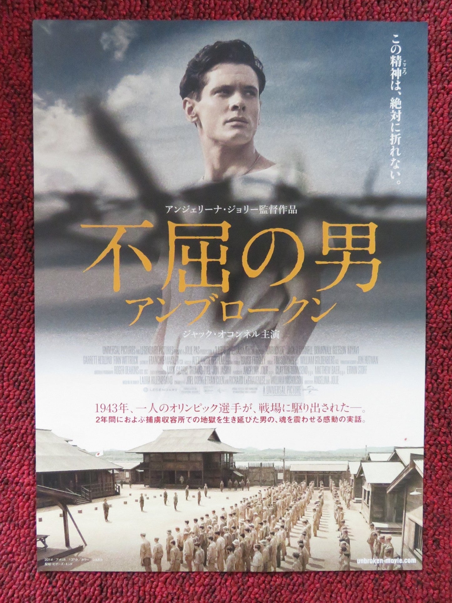 UNBROKEN JAPANESE CHIRASHI (B5) POSTER JACK O'CONNELL DOMHNALL GLEESON 2014 Rendezvous Cinema Movie posters