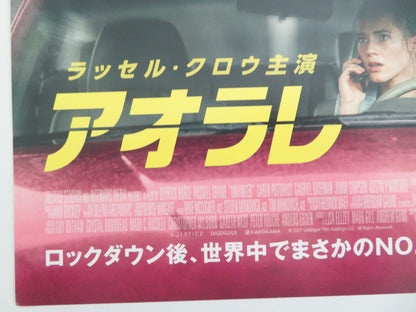 Unhinged Japanese Chirashi (B5) Poster Russell Crowe Caren Pistorius 2020 Movie posters