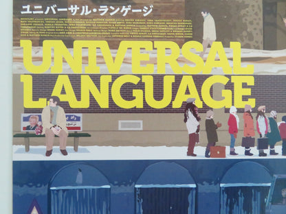 UNIVERSAL LANGUAGE JAPANESE CHIRASHI (B5) POSTER RANKIN PIROUZ NEMATI 2024 Movie posters