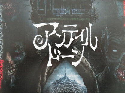 UNTIL DAWN JAPANESE CHIRASHI (B5) POSTER ELLA RUBIN MICHAEL CIMINO 2025 Movie posters