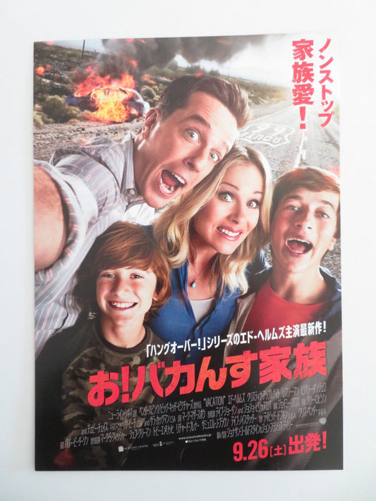 VACATION JAPANESE CHIRASHI (B5) POSTER ED HELMS CHRISTINA APPLEGATE 2015 - Rendezvous Cinema