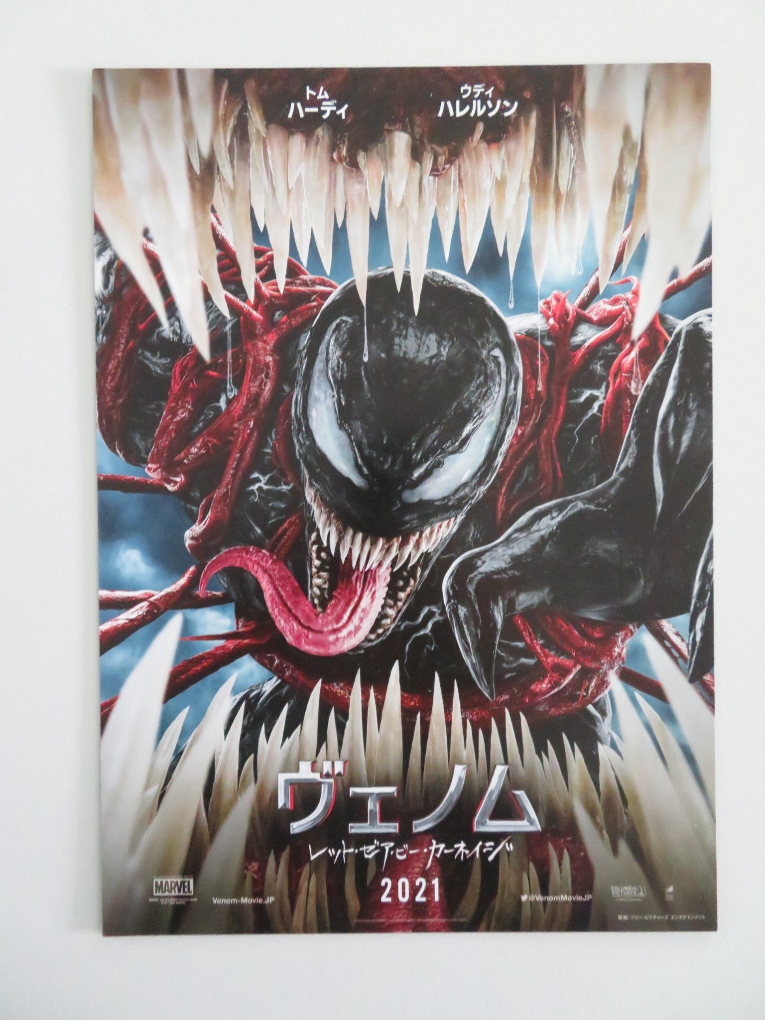 VENOM: LET THERE BE CARNAGE JAPANESE CHIRASHI (B5) POSTER MARVEL TOM HARDY 2021 Movie posters