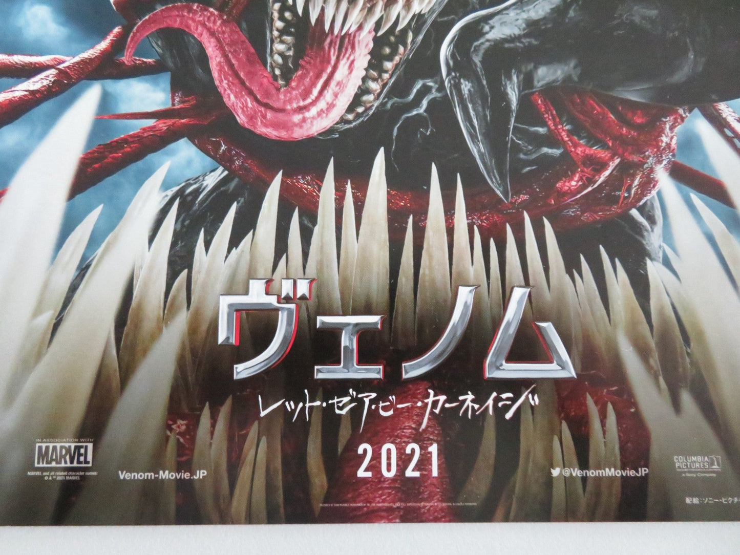 VENOM: LET THERE BE CARNAGE JAPANESE CHIRASHI (B5) POSTER MARVEL TOM HARDY 2021 Movie posters