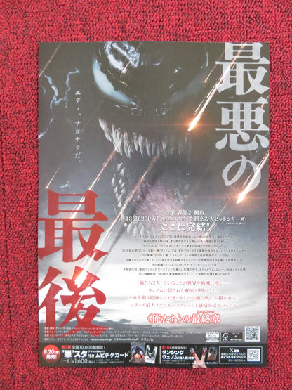 VENOM: THE LAST DANCE JAPANESE CHIRASHI (B5) POSTER TOM HARDY RYHS IFANS 2024 Rendezvous Cinema Movie posters