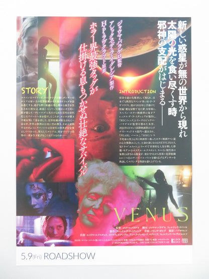 VENUS JAPANESE CHIRASHI (B5) POSTER ESTER EXPOSITO INES FERNANDEZ 2022 Movie posters