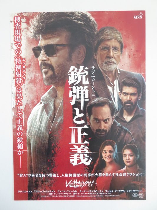 VETTAIYAN JAPANESE CHIRASHI (B5) POSTER RAJINIKANTH AMITABH BACHCHAN 2024 Movie posters