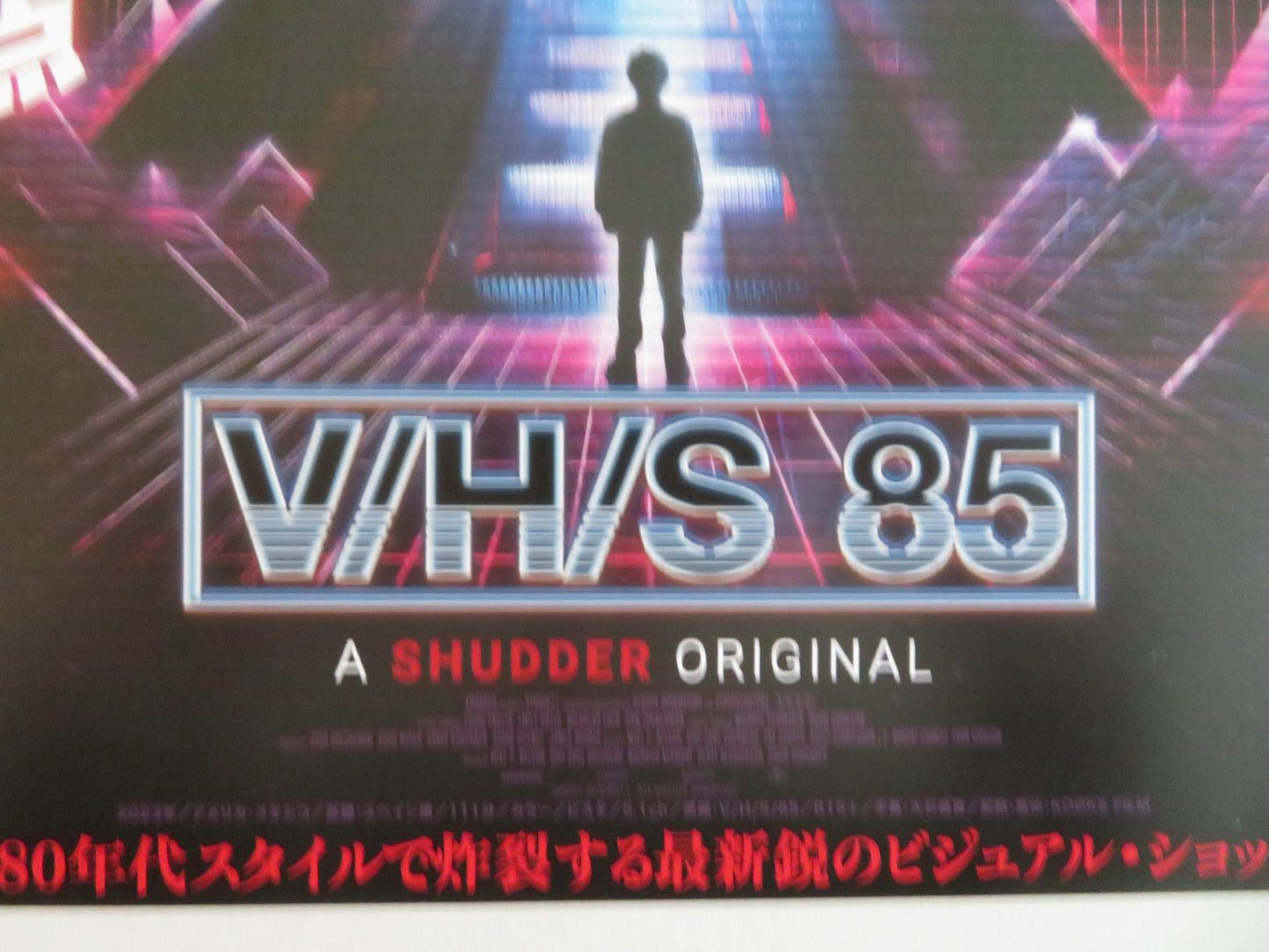 V/H/S 85 JAPANESE CHIRASHI (B5) POSTER ALEX GALICK ANNA SUNDBERG 2023 - Rendezvous Cinema