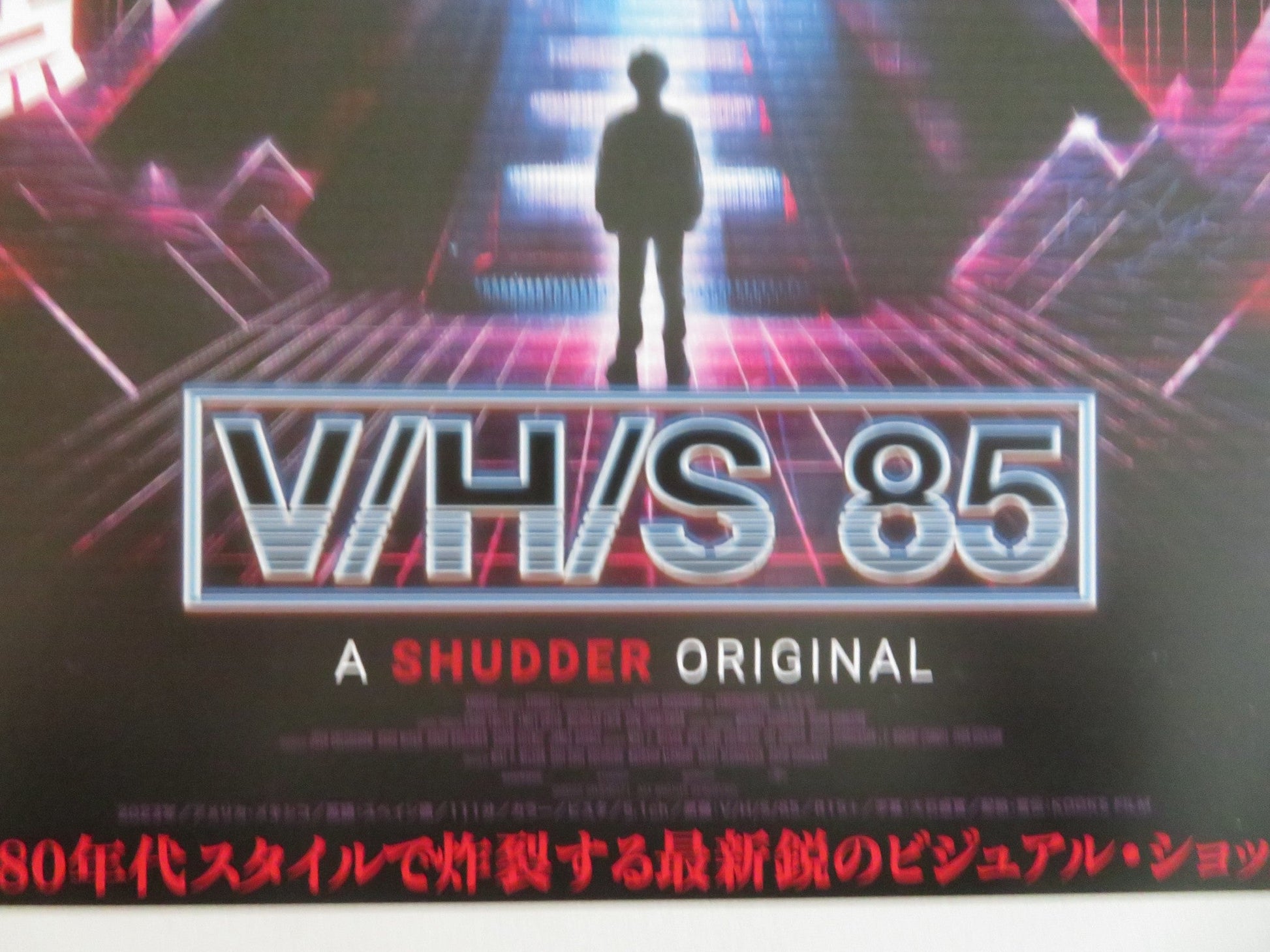 V/H/S 85 JAPANESE CHIRASHI (B5) POSTER ALEX GALICK ANNA SUNDBERG 2023 - Rendezvous Cinema